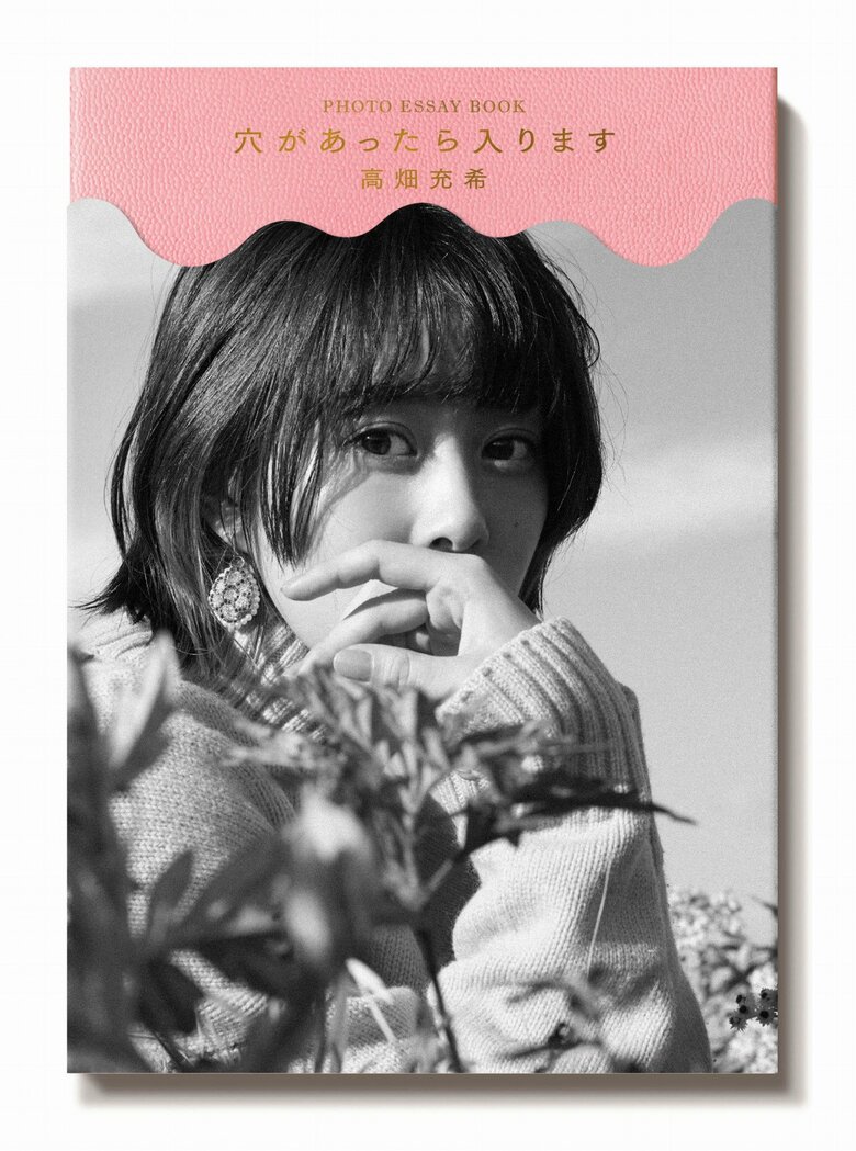 (C)穴があったら入ります