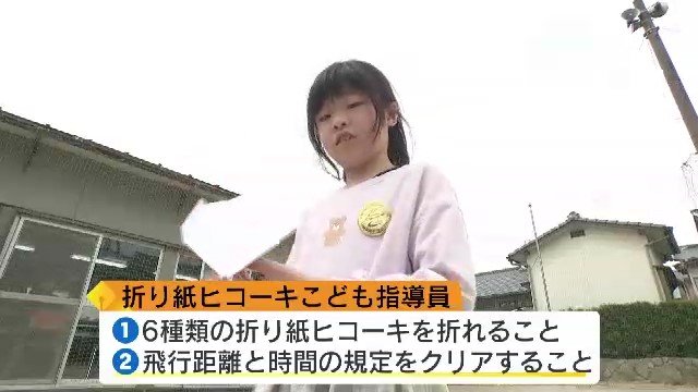 こども指導員になるには条件が…