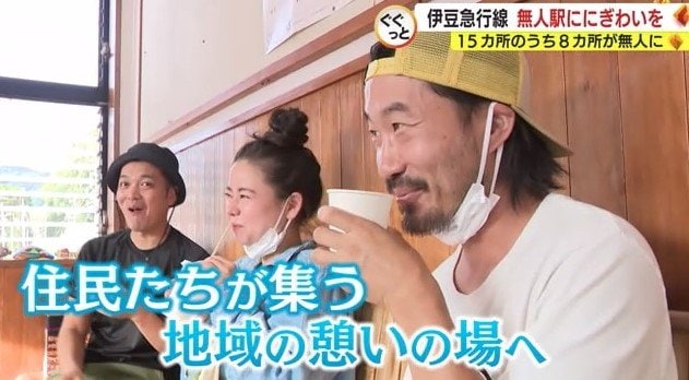 めざすは“地域の憩いの場”