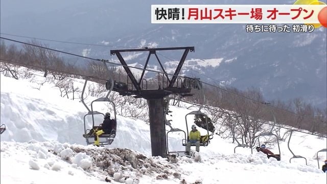 月山スキー場のリフト