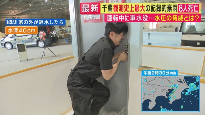 水深が浅いうちに行動を取ることが重要に