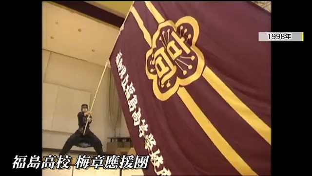 100年以上の歴史がある梅章應援團（1998年撮影）