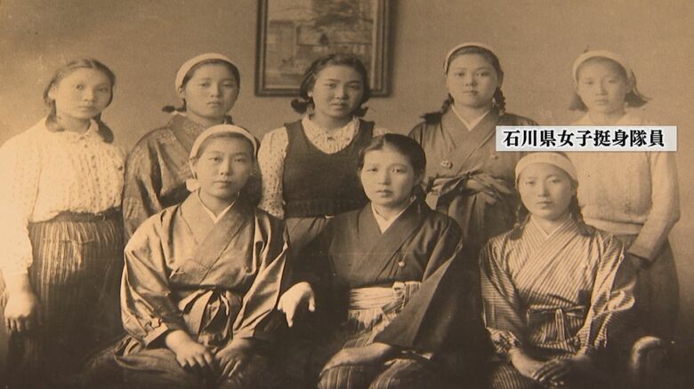 石川県の女子挺身隊のメンバー