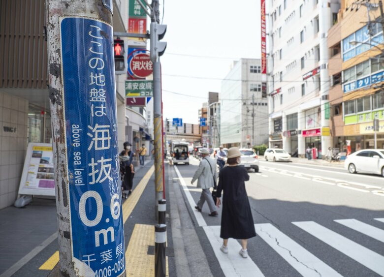 ハザードマップを持ち実際に歩くと自宅周辺のリスクがある場所や避難場所、避難経路などを確認できる