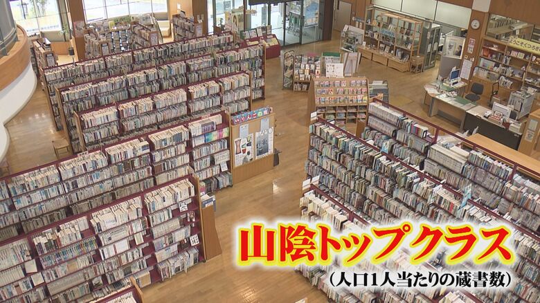 島根・安来市立図書館　蔵書数約17万冊