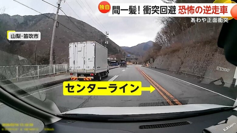 センターラインを挟んで2車線と1車線に分かれる峠道（FNN投稿サイト「ビデオPost」）