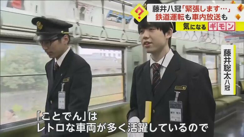 運転席に向かう藤井聡太八冠。ブレーキなどのレバー操作も器用にこなした