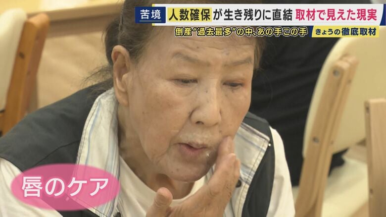 美容関連のレクリエーションに参加する利用者