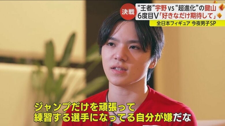 「高橋大輔さんのようにジャンプだけでなく、見る人の心に残るような演技をしたい」