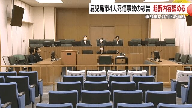 鹿児島地裁（2025年10月17日）