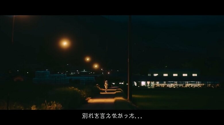 別れを言えずに逃げてしまった