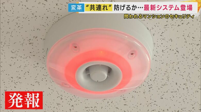 「音」を使って入居者に異常を知らせることも
