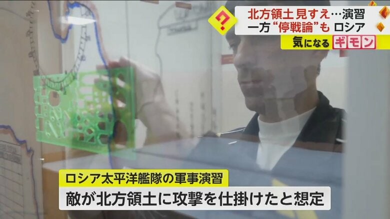 ロシア国防省が16日に公開した、太平洋艦隊の軍事演習映像