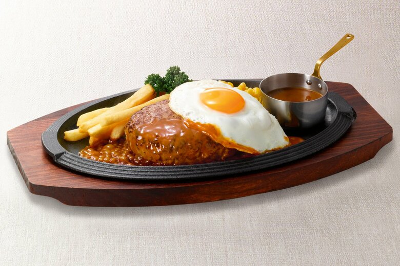 「グランスター　黒×黒ハンバーグ」