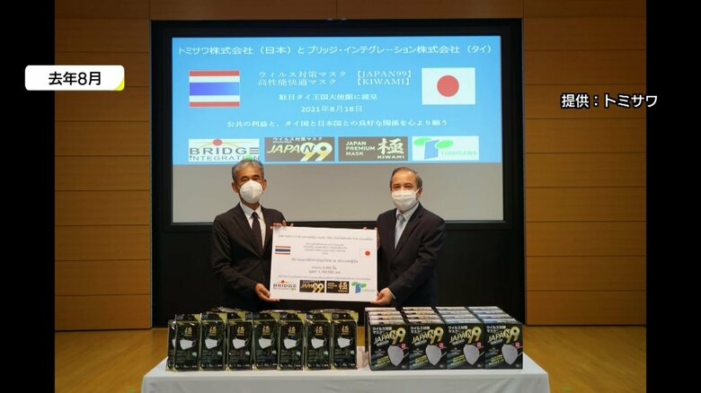 タイ大使館にマスクを寄贈した様子