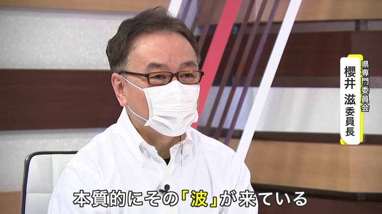 県専門委員会・櫻井滋委員長