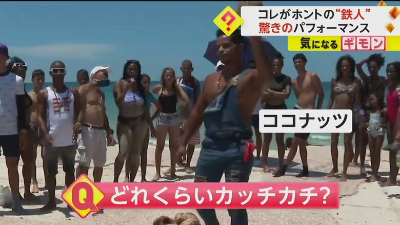 分厚い殻のココナッツを肘で割る男性