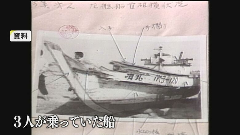 何かにぶつかった痕があるように見える