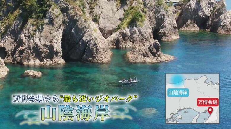 岩場付近ではゆっくりクルーズ