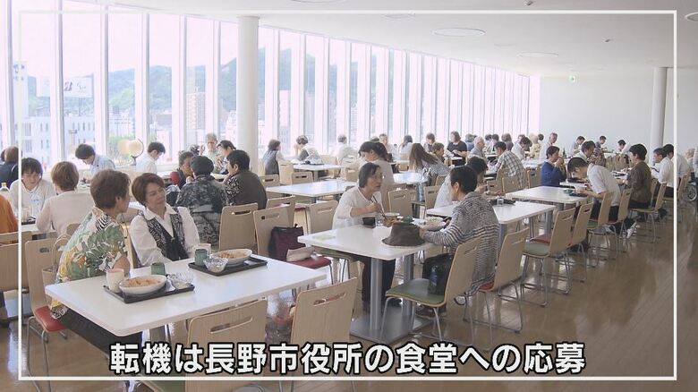 長野市役所の食堂（2019年取材）