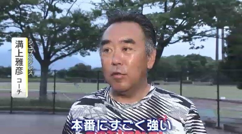 溝上雅彦コーチ