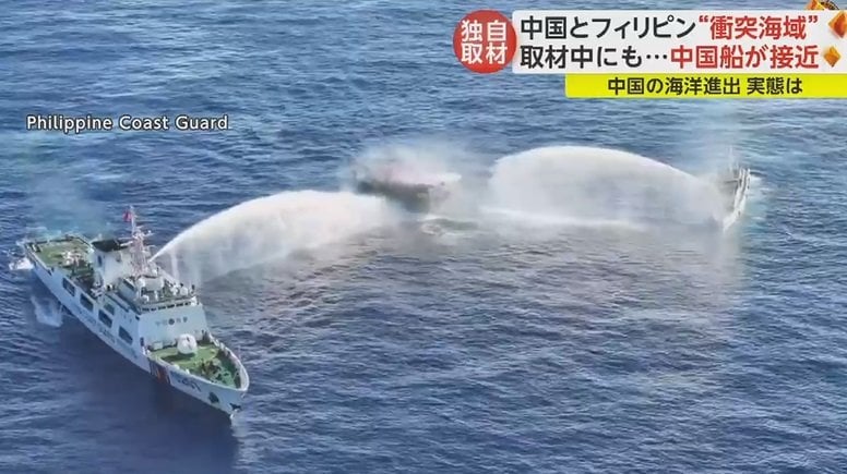 中国船によるフィリピンの民間船の“挟み撃ち”