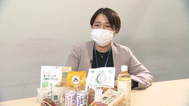 農水省入省2年目　藤田このむさん