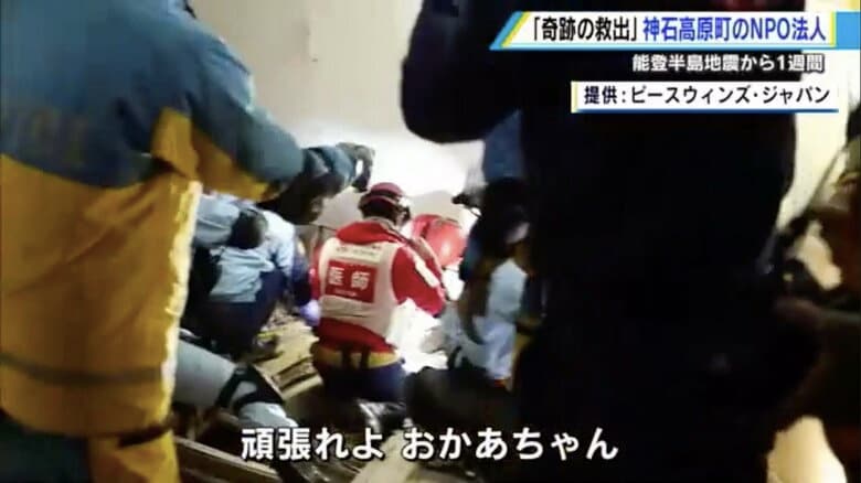 6日、石川県珠洲市で倒壊した住宅に閉じ込められた女性の救助活動