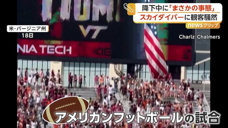 （Charlz Chalmers）