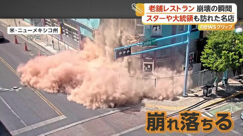 崩壊したレストランの外壁