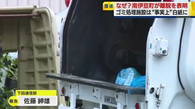 ゴミ取集作業（資料）