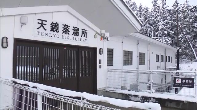 福島県を代表する猪苗代湖・別名「天鏡湖」から名付けられた