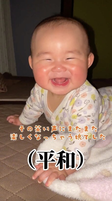 提供：とこ地蔵ちゃんさん