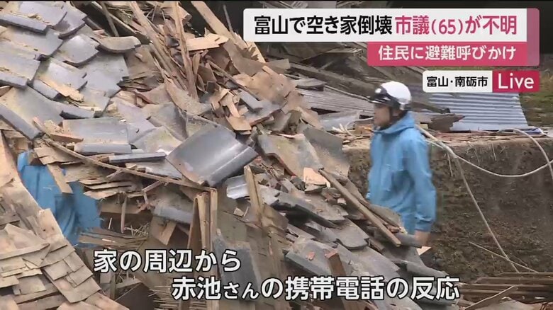 赤池市議は、住民に避難をよびかけて現場付近にいたという