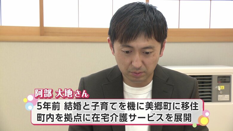 「ほとり食堂」を運営する阿部大地さん
