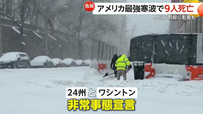 非常事態を宣言をした24の州と首都ワシントン