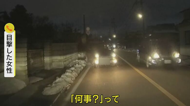 「何事？」あわや正面衝突（視聴者提供）