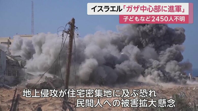 激しい爆発が続くガザ