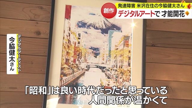 道頓堀や富士山を組み合わせた作品