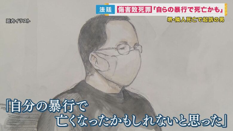 楠本被告は5月16日の裁判で「僕が暴行して亡くなったのかも」と証言