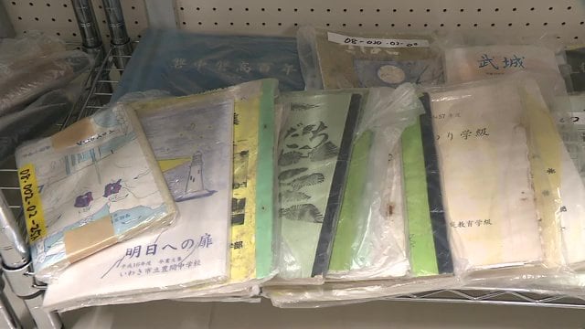 誰かの大切な思い出の品