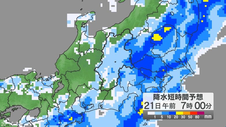 降水短時間予想