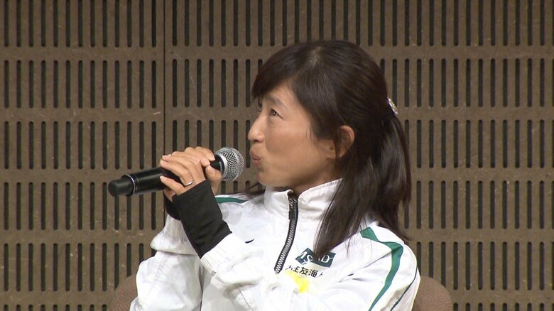 道下選手は｢マラソンは地域一体型のスポーツ」と語った。