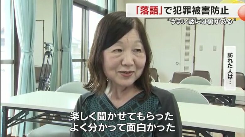 訪れた人は・・・