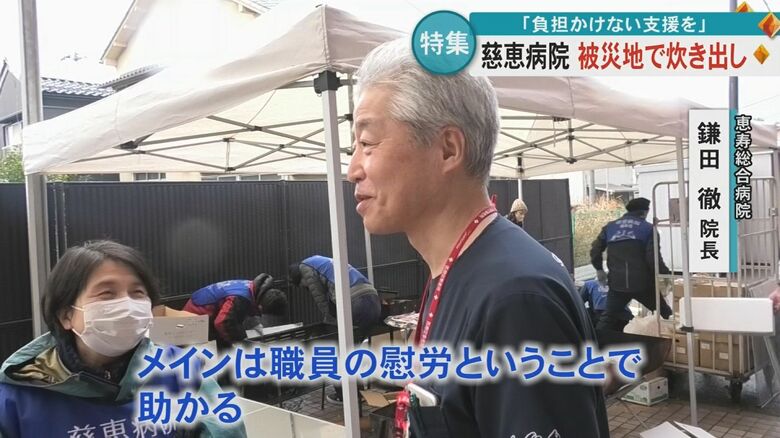 感謝を述べる鎌田院長