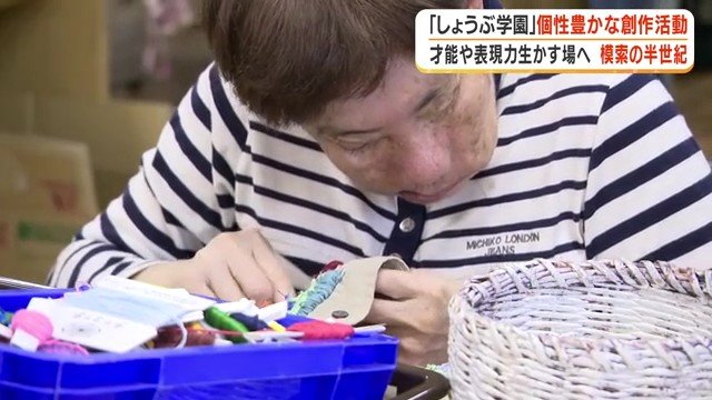 森節子さん（71）