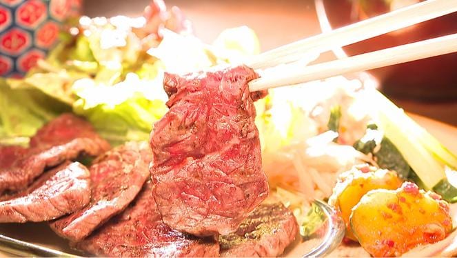 お尻の手前の部位「ランプ」