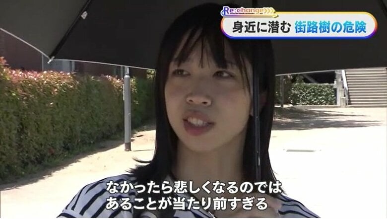 街の人は…