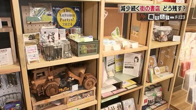 月2000円を支払うと誰でも棚主になることができるという