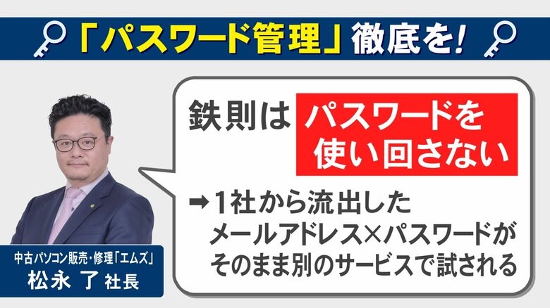 ニュースONE